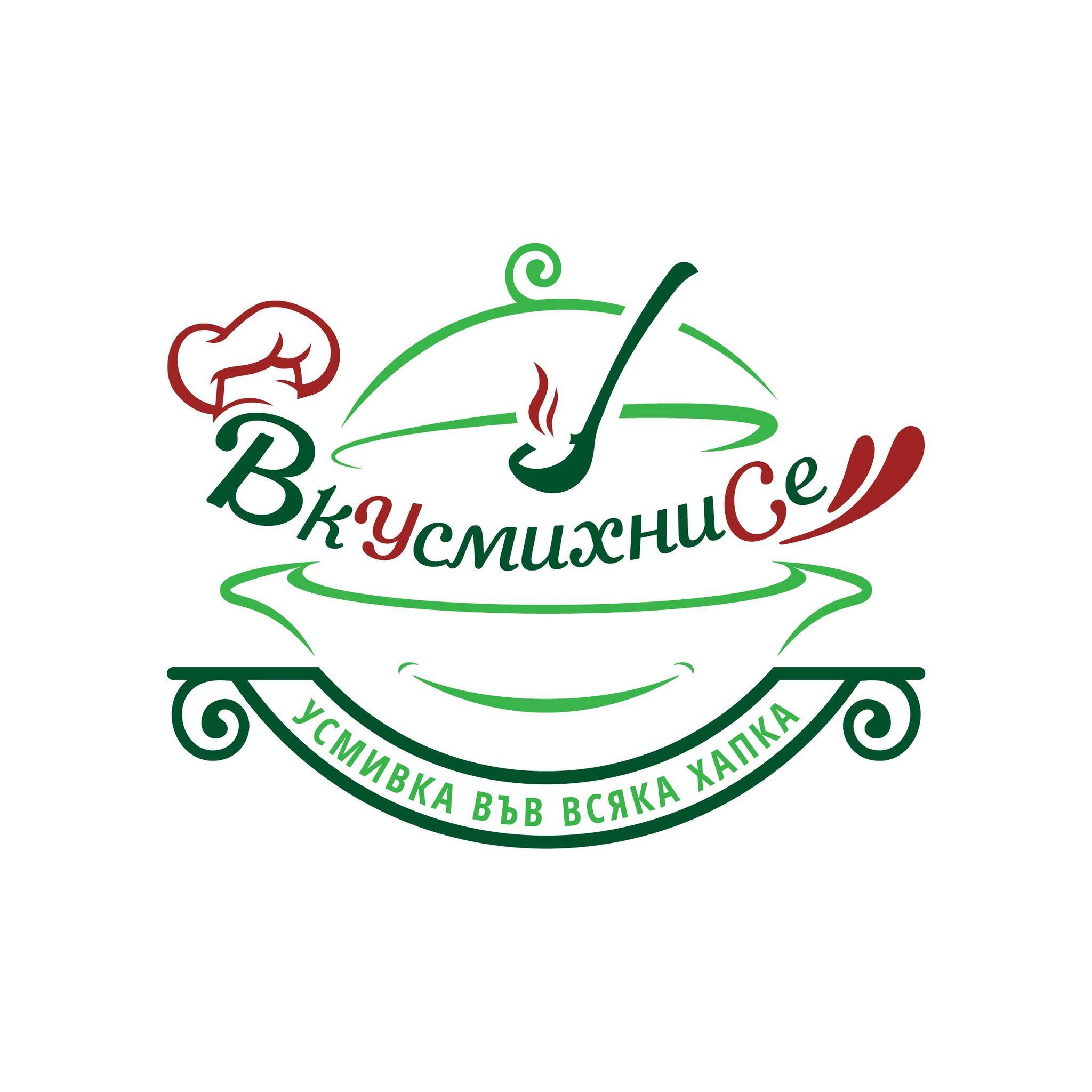 ВкУсмихни се